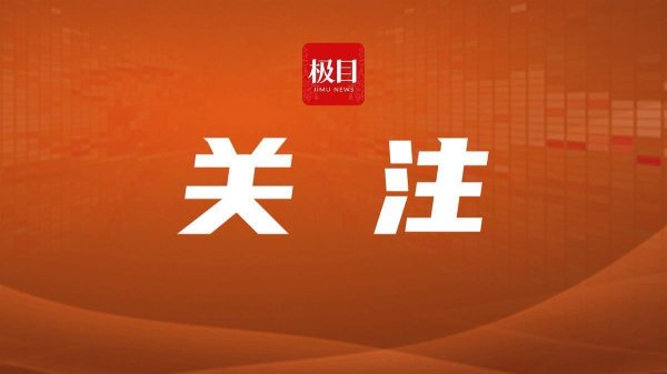 嘉汇优配交易 4月26日，去汉口北打“出口转内销”好货