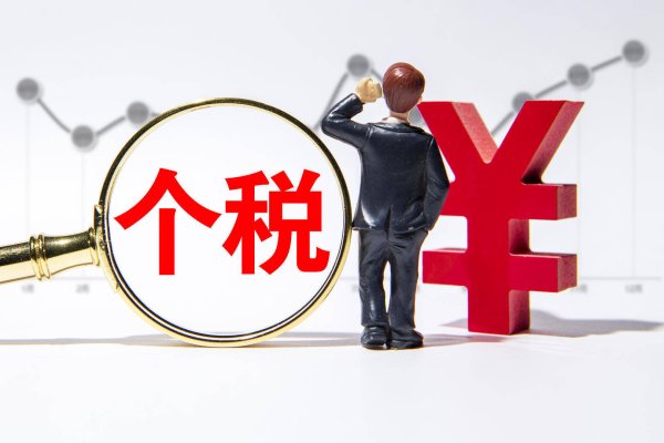 宇轩配资 虚开发票2.26亿元！税务部门查处一家MCN，涉及700余名主播避税