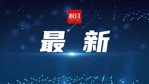 五五策略 服务业扩大开放！金融、医疗等多领域明确155项试点任务
