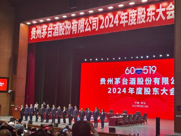 辉煌国际 贵州茅台：支持工作餐不上酒的规定，请投资者相信茅台创新和自我调节能力
