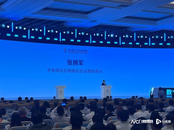 千宏财富 未成年人网络保护模式进展如何？网信办：呈现功能完善等特点