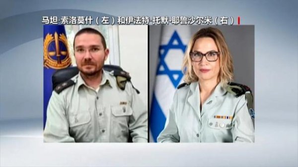 财富e99 以色列陷入建国以来“最严重公关危机”